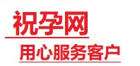 霍州捐卵试管助孕机构-代媽网